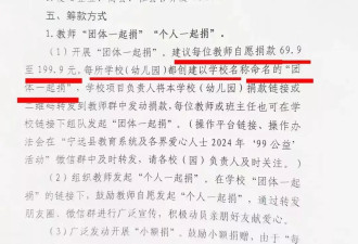 教师节前夕，教师正在经历“教师劫”。