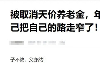 李双江被取消天价养老金?妻儿远走欧洲,昔日春晚常青树今被儿坑