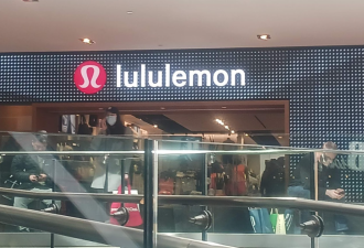 摊上事！加拿大Lululemon被列黑名单！全网愤怒抵制: 再也不买！