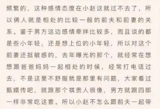 冯绍峰新欢示威赵丽颖？男方频频“借戏生情”桃花不断，两人离婚或另有隐情