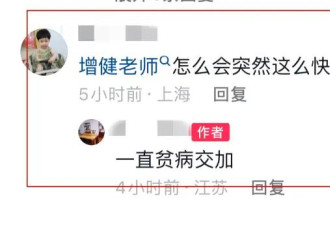 “龙套影帝”曾建出租屋内去世！残障女友不知所踪，尸体无人认领