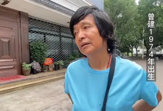 “龙套影帝”曾建出租屋内去世！残障女友不知所踪，尸体无人认领