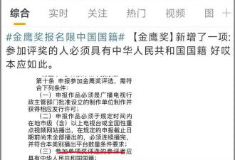 刘亦菲被取消金鹰奖入围资格，跳舞油腻似大妈，37岁神仙姐姐终于走下神坛了？