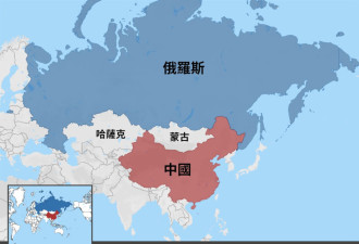 俄流传中国将接管西伯利亚 中国：互无领土要求