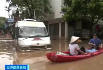 “摩羯”致179人死亡143人失踪,越南或发特大洪水