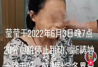 为患癌女孩筹款钱不知去向？是要&quot;找政府找公安&quot;