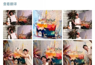 33岁杨洋晒照庆生，从众星捧月到无人问津