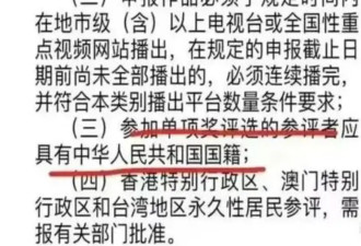 组委会回应刘亦菲被除名事件：美国人无法参选