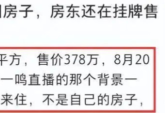 黄一鸣一周未更新，被前公司起诉欠80万不还，彻底被王思聪抛弃了