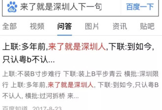 不断“失学”，“旧改”中的孩子该如何告别家园？