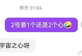 失控的网络直播打赏:有人豪掷十几万有人卖两套房