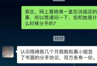 离异中年女星感情群像，陷出轨风波，姐弟恋是常态