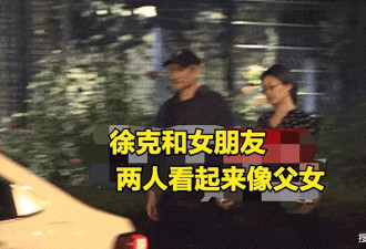 徐克与小30岁女友街头散步，穿着低调像父女