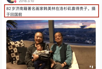 90岁央美老院长携娇妻看展！满头白发不需要搀扶