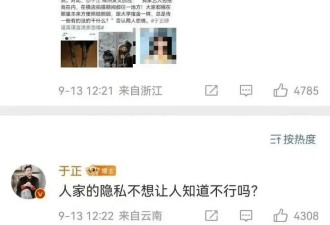 未婚先孕？吴谨言官宣结婚，近照状态疑怀孕，男方身份曝光不简单