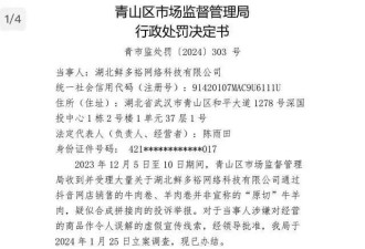 “崩塌”中的小杨哥：比他出轨更值得追问的是这些事