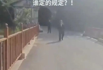 网友称开车进景区欲走&quot;挂壁公路&quot;,被要求交带路费