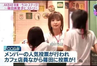 日本人气清纯女星被曝爱点男模多人运动，遭封杀后“下海”重回顶流？网友：狠人！