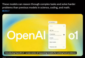 OpenAI新模型达到博士水平？我找清北博士问了