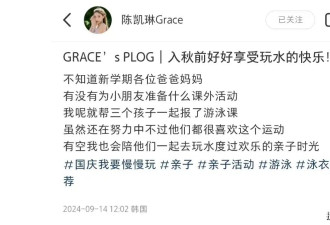 郑嘉颖老婆带儿子游泳，轻松举起宝贝不费力，穿泳装瘦成“竹竿”