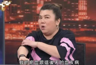 知名女星患上绝症！在节目上谈论后事，不舍小老公希望其再娶