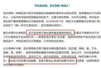 知名女星患上绝症！在节目上谈论后事，不舍小老公希望其再娶