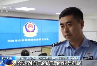 替人解决情感纠纷?警方起底“有偿代骂”背后链条