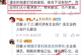 吴谨言结婚风波升级！于正曝出猛料：裸婚