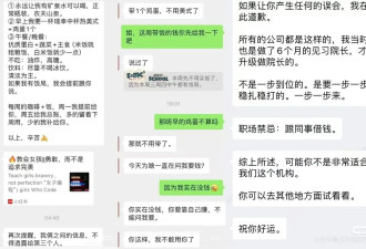 律师谈&quot;女员工拒绝帮领导带早餐被开除&quot;:涉嫌违法