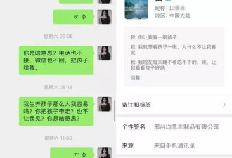 被生父抢走藏匿329天，女童遭虐待致死