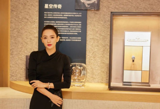 45岁章子怡出席奢侈品展 看起来只有20多岁