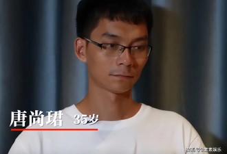 唐尚珺的大学生活很艰苦，暂时还没钱买电脑，爬床梯也被室友偷拍