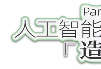 专访《人类简史》作者:未来10年,学什么不会失业?