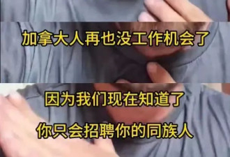 印度人开始反向&quot;殖民&quot;了