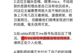 出事了！涉及娜扎、林心如、陈乔恩...几十个明星