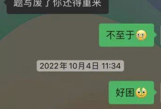 月入过万,这个新职业为年轻人培养“自律”