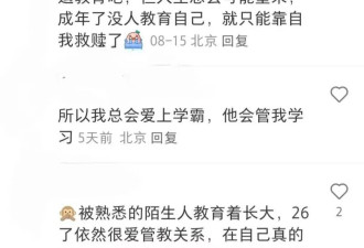 月入过万,这个新职业为年轻人培养“自律”