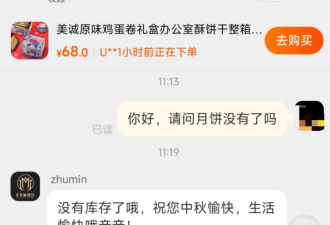 &quot;疯狂小杨哥&quot;掉粉218万! 三只羊旗下账号全部停播