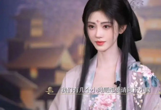 看了鞠婧祎、白鹿、杨颖扮演的嫦娥，才知道当年的陈红有多美？