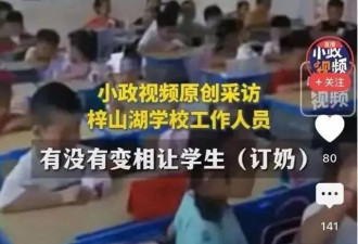 开学两周发现一个现象：学校对学生满满的恶意…