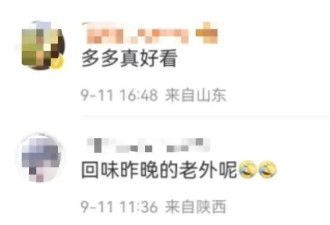 看到小s女儿被骂养成系头牌，狠狠理解了黄多多