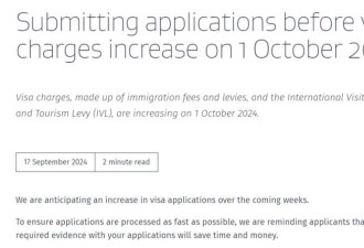 新西兰移民部长:长期探亲签保费将“非常昂贵”