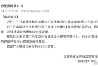 曾志伟避谈月饼售假!卖假酒赚千万口碑崩...