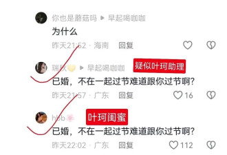 46岁黄晓明疑似低调再婚！女友叶珂转正成功，闺蜜出来曝光细节