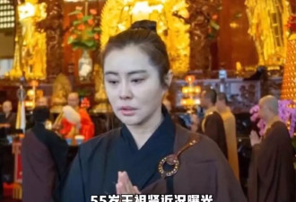 57岁王祖贤近照曝光，不婚不育潜心修行