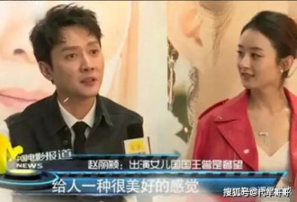 离婚3年，才看懂赵丽颖的这盘“大棋”，原来宋丹丹真的没说错