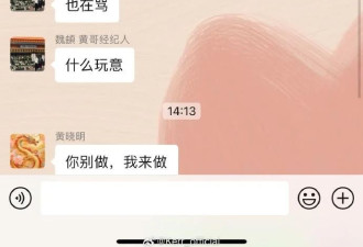 叶珂回应“黄晓明没结婚”：莫名其妙...