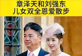 30岁章泽天现身伦敦，穿9000块长裙戴钻石手链，手拿香槟似女王