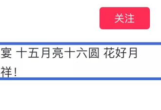 58岁宋祖英举办家宴！穿香奈儿手臂线条成亮点