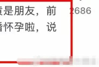 叶珂疑怀黄晓明骨肉！产检抽血照片曝光，恐怕这次想不结婚都难了